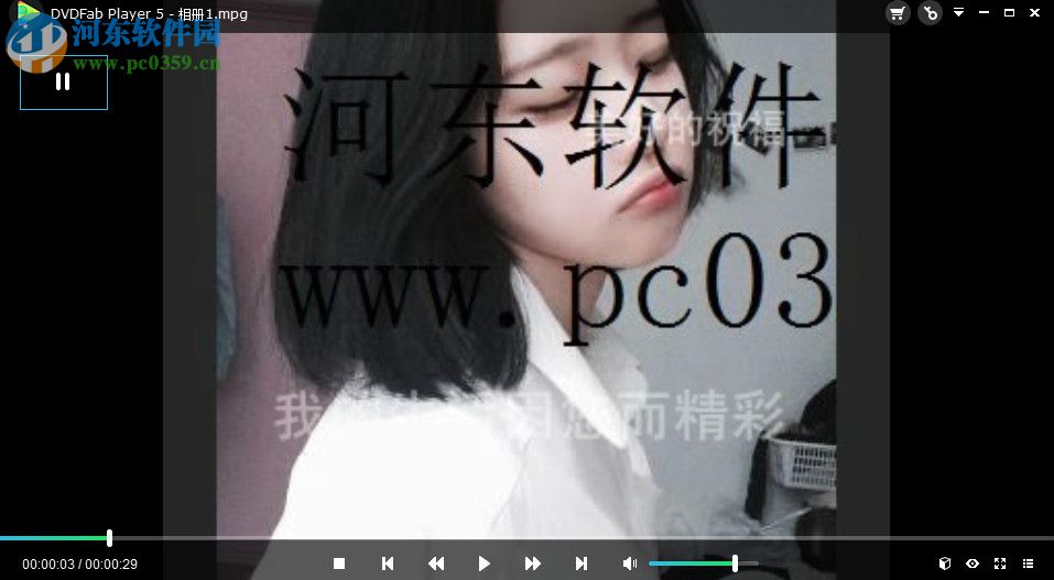 dvdfab player Ultra(附激活工具)