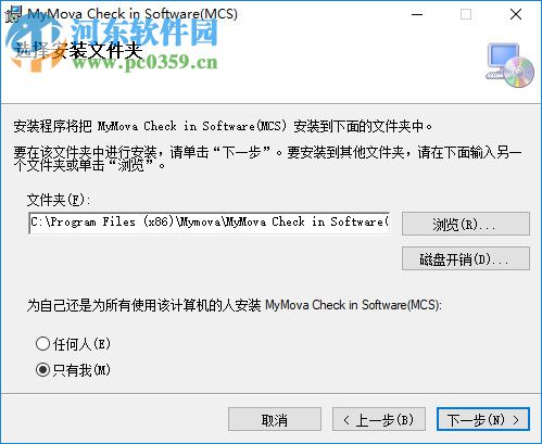 MyMova(電子簽到系統(tǒng)) 1.2 官方版