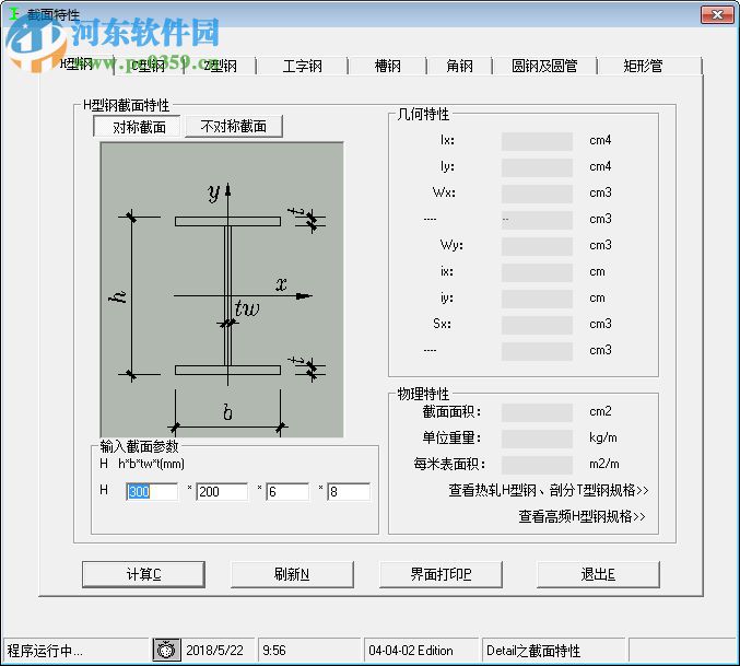 懶懶蟲CAD圖庫 2017 官方版