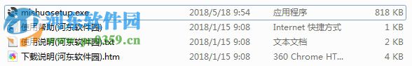 密說(商務社交軟件) 1.0 官方版