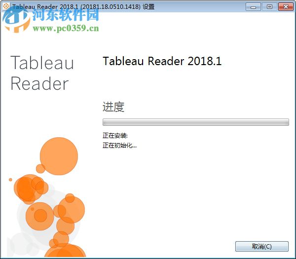 Tableau reader(Tableau項(xiàng)目閱讀器) 10.5.4 官方版