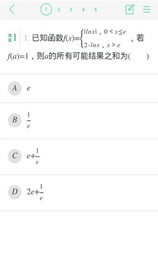 作業(yè)互助幫答案(3)