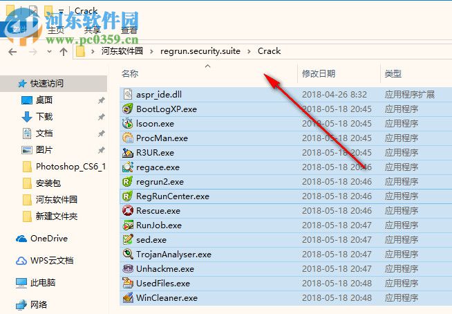 RegRun Security Suite(系統(tǒng)安全) 10.87.0.837 免費(fèi)版