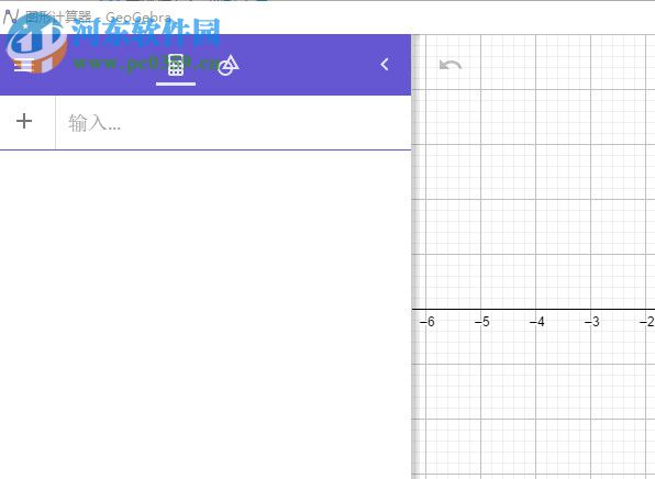 geogebra圖形計算器