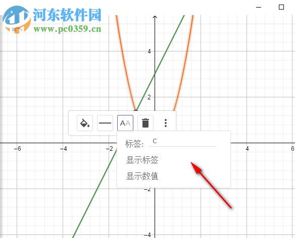 geogebra圖形計算器