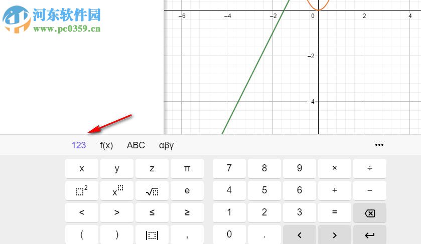 geogebra圖形計算器