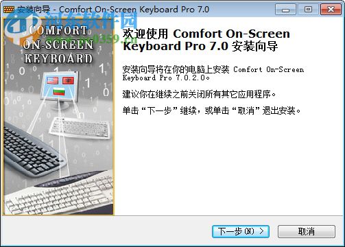 Comfort On Screen Keyboard Pro(虛擬鍵盤) 7.0.2.0 免費中文版