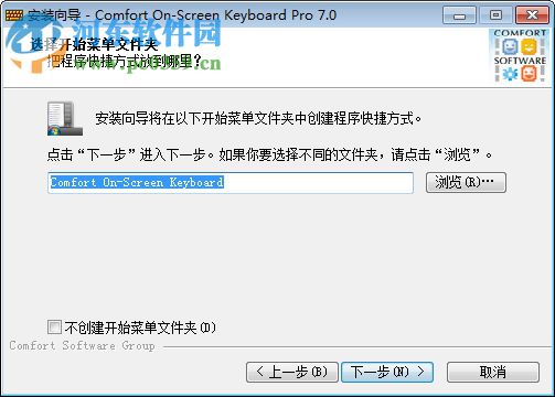 Comfort On Screen Keyboard Pro(虛擬鍵盤) 7.0.2.0 免費中文版