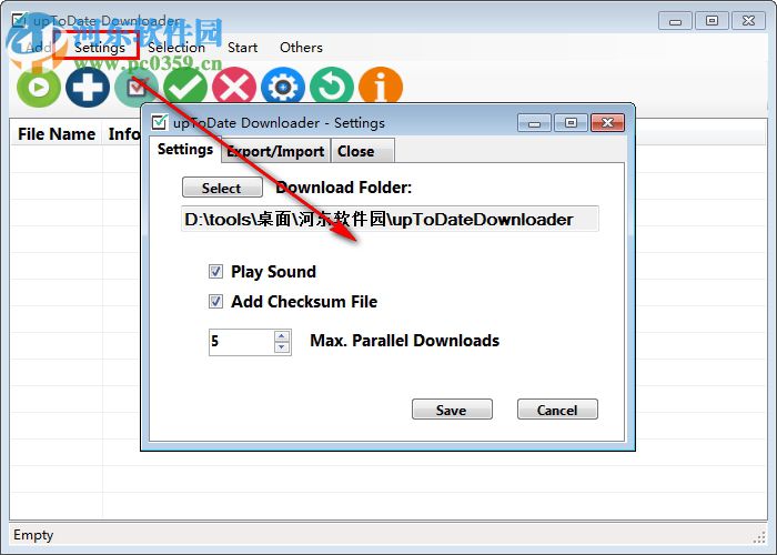 upToDate Downloader(文件自動(dòng)更新批量下載工具) 1.0.1.7 官方版