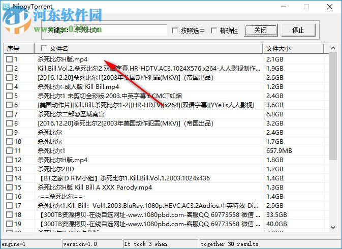 NippyTorrent(視頻批量下載工具) 2.18.1.0 綠色版