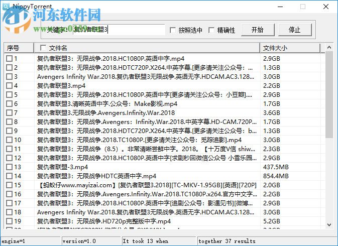 NippyTorrent(視頻批量下載工具) 2.18.1.0 綠色版