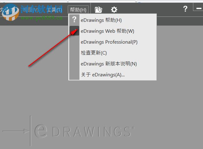 eDrawings Pro2018下載 18.2.0.0022 中文特別版