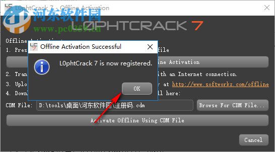 L0phtCrack7下載(附安裝教程) 7.1.0 破解版