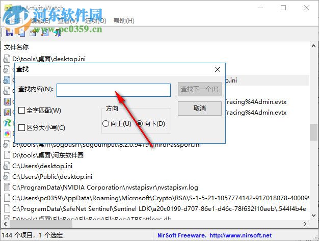 FileActivityWatch(系統(tǒng)任務(wù)管理器) 1.06 中文綠色版