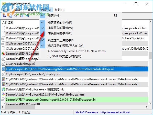 FileActivityWatch(系統(tǒng)任務(wù)管理器) 1.06 中文綠色版