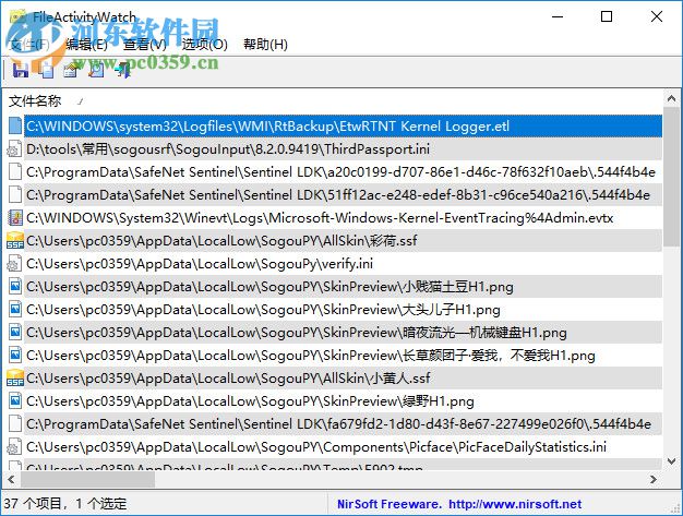 FileActivityWatch(系統(tǒng)任務(wù)管理器) 1.06 中文綠色版