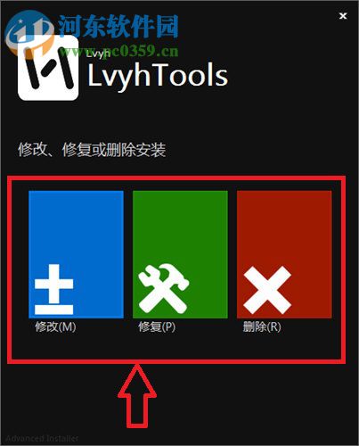 LvyhTools(PPT插件) 2018 免費版