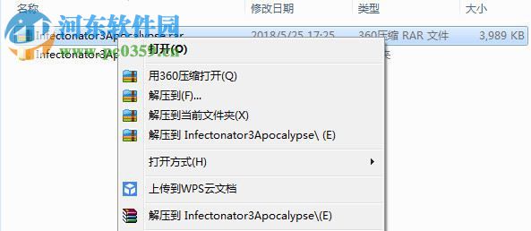 傳染恐慌3啟示錄二項修改器