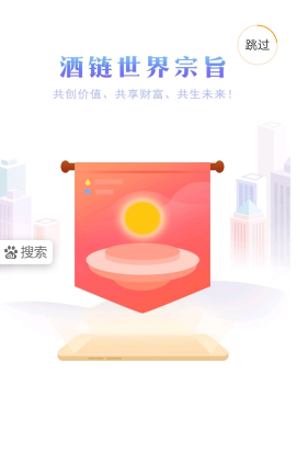 酒鏈?zhǔn)澜?1)