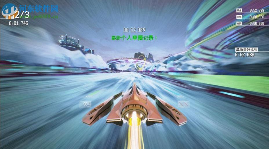 紅視(Redout) 中文版