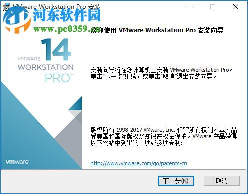 VMware 14 Pro 注冊(cè)機(jī)