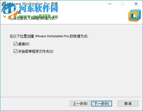 VMware 14 Pro 注冊(cè)機(jī)