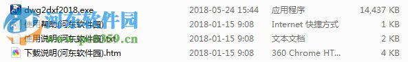 AutoDWG DWG DXF Converter(DWG轉(zhuǎn)DXF轉(zhuǎn)換器) 2019.3.88 官方版