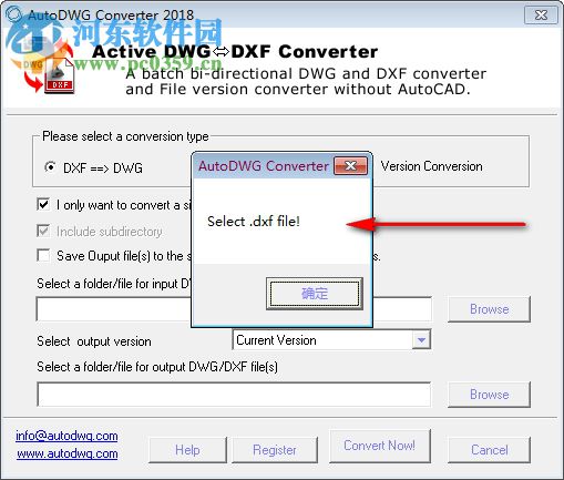 AutoDWG DWG DXF Converter(DWG轉(zhuǎn)DXF轉(zhuǎn)換器) 2019.3.88 官方版