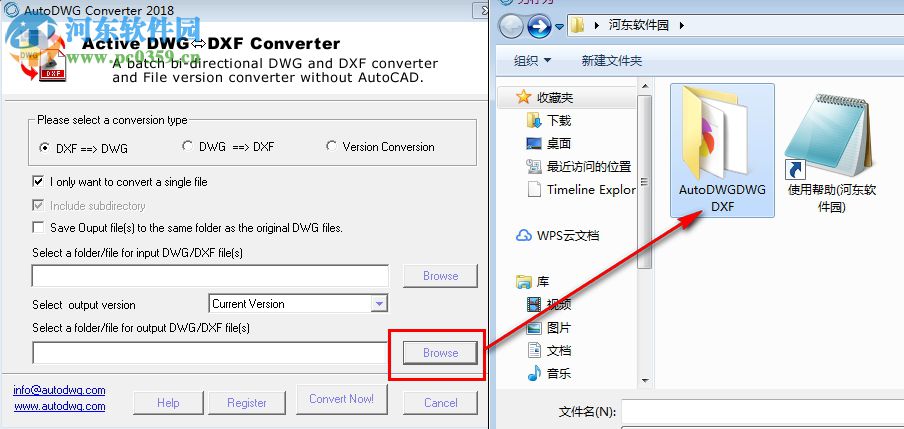 AutoDWG DWG DXF Converter(DWG轉(zhuǎn)DXF轉(zhuǎn)換器) 2019.3.88 官方版