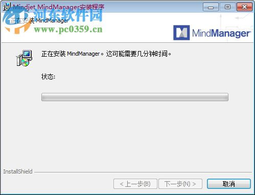 Mindjet MindManager 2019下載(32位&64位)