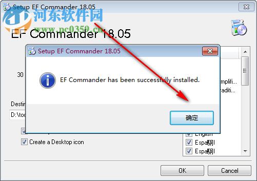 EF Commander Portable(文件夾管理)