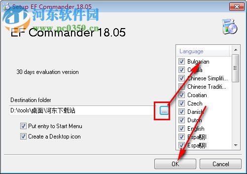 EF Commander Portable(文件夾管理)