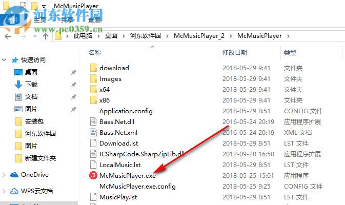 McMusicPlayer(無損音樂下載器) 3.6.4 免費版