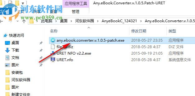 Any eBook Converter下載(全能電子書(shū)轉(zhuǎn)換器) 1.0.5 旗艦版