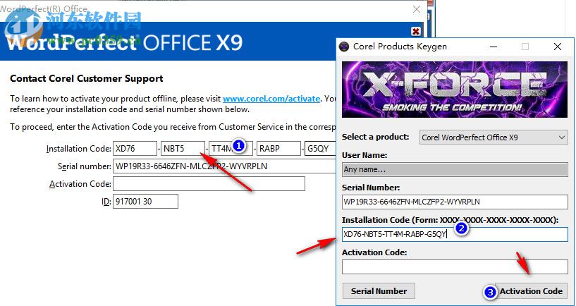 wordperfect office x9注冊激活工具