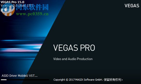 Vegas Video下載(視頻編輯工具)