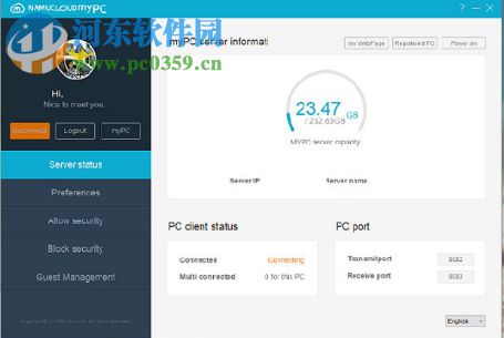 Namucloud myPC(個(gè)人網(wǎng)盤(pán)架設(shè)工具) 3.0.0.16 官方版