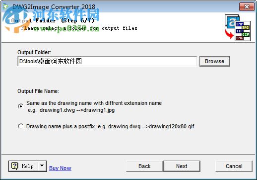 AutoDWG DWGImage Converter(DWG轉(zhuǎn)圖像工具) 3.99 官方版