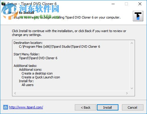 Tipard DVD Cloner(影碟克隆軟件) 6.2.16 官方版