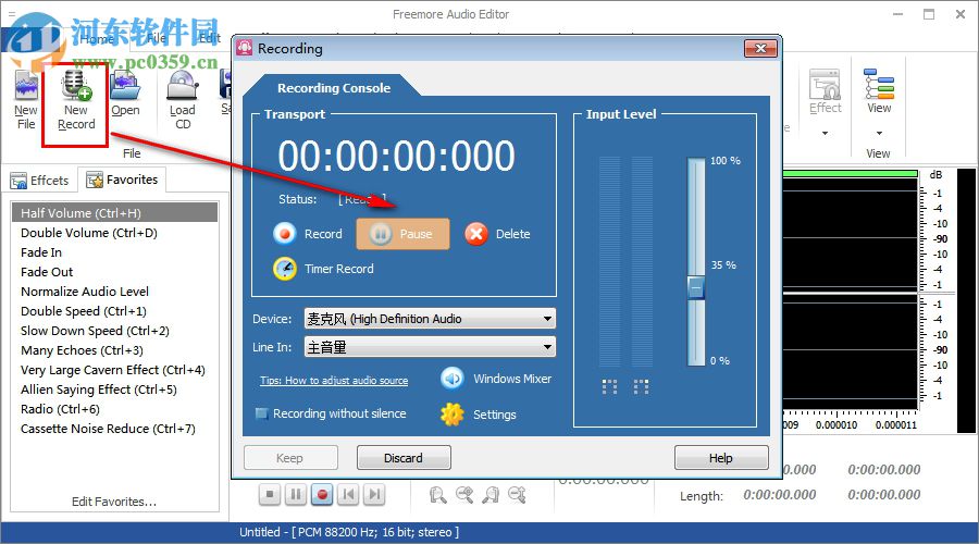 Freemore Audio Video Suite(音頻視頻套件) 10.8.1 官方版