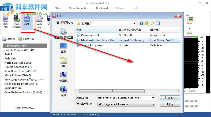 Freemore Audio Video Suite(音頻視頻套件) 10.8.1 官方版