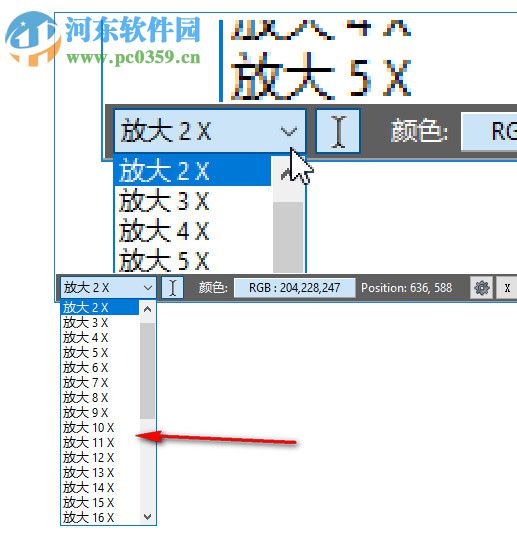 Magnifixer(屏幕放大器) 6.1 綠色版