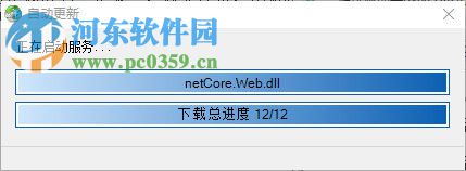 IIS科技主機(jī)管理系網(wǎng)站寶 3.0 官方版