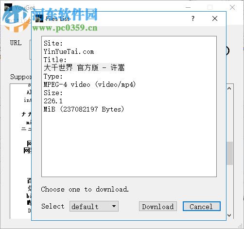 YouGet(視頻下載軟件) 0.0.5 免費(fèi)版