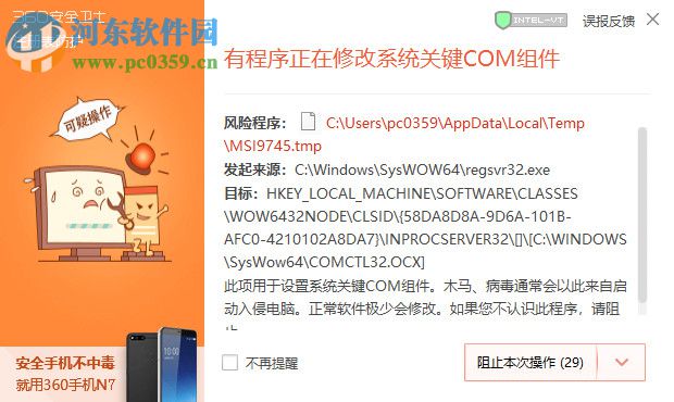 SendBlaster下載(郵件群發(fā)工具) 4.1.10 破解版