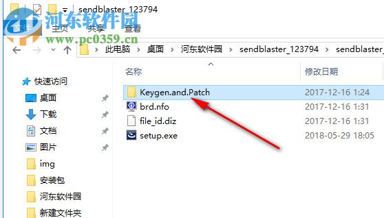 SendBlaster下載(郵件群發(fā)工具) 4.1.10 破解版