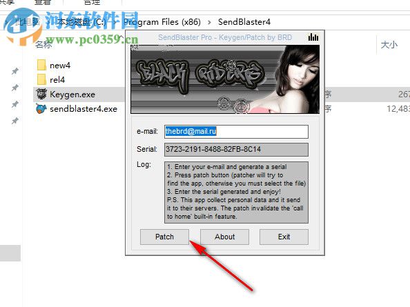 SendBlaster下載(郵件群發(fā)工具) 4.1.10 破解版