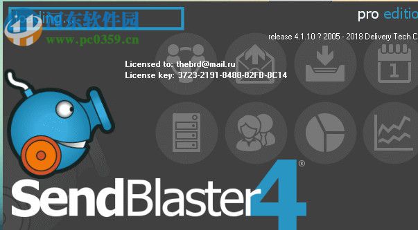 SendBlaster下載(郵件群發(fā)工具) 4.1.10 破解版