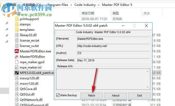 Master PDF Editor注冊(cè)機(jī)下載 支持32/64位