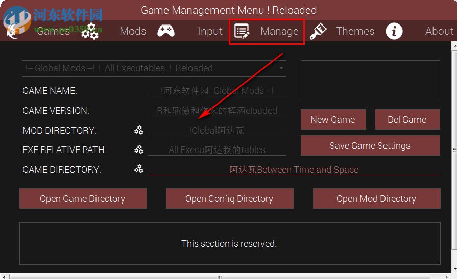 Reloaded Mod Loader(香蕉網(wǎng)MOD加載工具) 1.13 綠色免費版